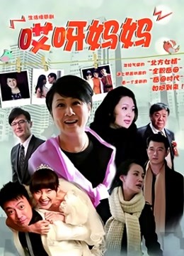 抖娘利世-网红美女-贺春新作《空气女仆》白色纯洁[1v/772M]